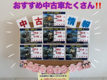 おすすめ中古車たくさん置いてます！！！